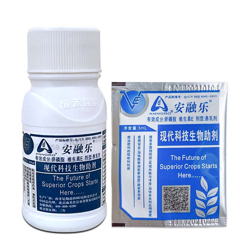 安融樂 現(xiàn)代科技賦能，生物助劑引領(lǐng)農(nóng)藥增效新革命